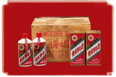 抚顺市清原烟酒回收老茅台酒.jpg