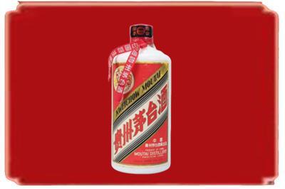 抚顺市清原烟酒回收老茅台.jpg